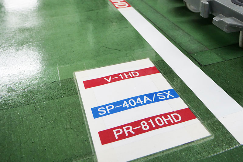 Board area. Product model number is written on the floor.