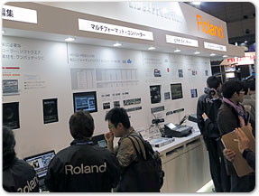 Inter BEE 2011 Photo 5