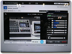 Inter BEE 2011 Photo 6
