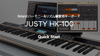 Roland - JUSTY HK-100 | ハーモニー&リズム練習用キーボード(HK-100)