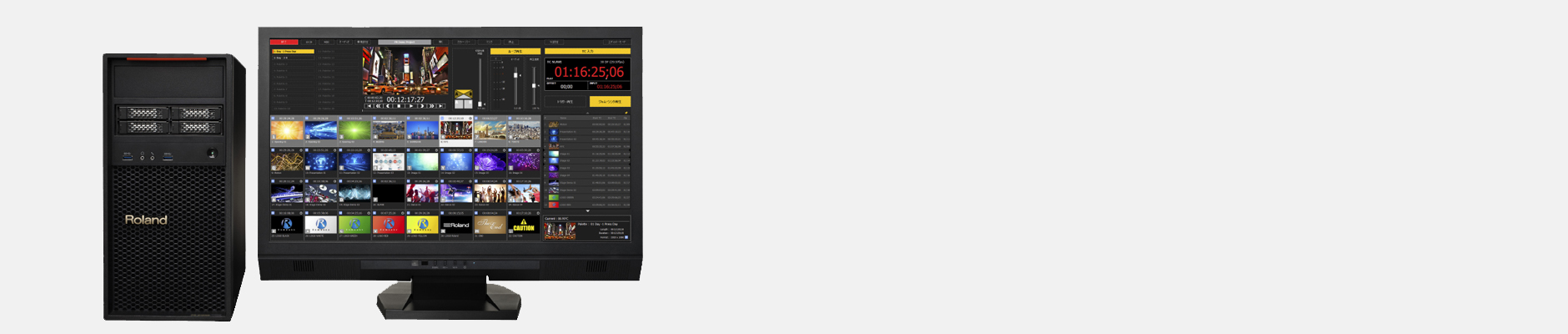 Video Playback