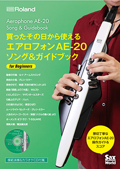 Roland - Aerophone AE-20 Song & Guidebook | Aerophone AE-20 Song & Guidebook