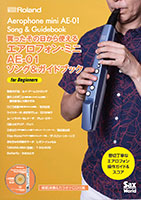 Aerophone mini AE-01 Song & Guidebook