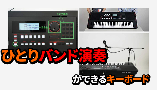 Roland E-16 キーボード シンセサイザー ローランド roland電子ピアノ