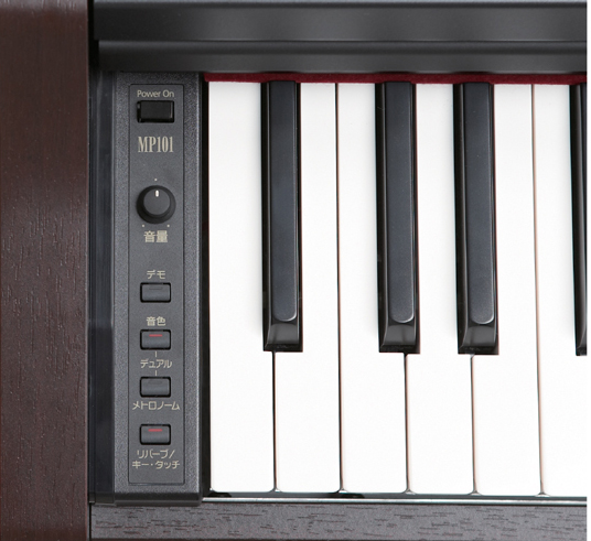 Roland - MP-101 | Roland Piano Digital