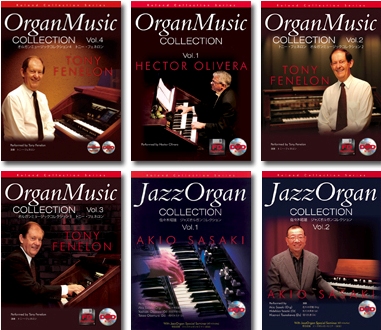 Roland - ローランド・コレクション・シリーズ | AJCシリーズ